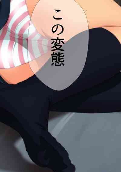 Shimapan Manga Enshutsuban Nhentai Hentai Doujinshi And Manga