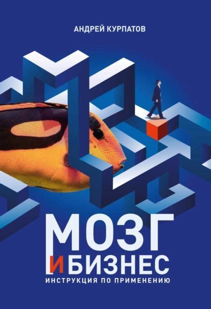 Курпатов Андрей Антигаджет – купить в интернет-магазине OZON по низкой цене