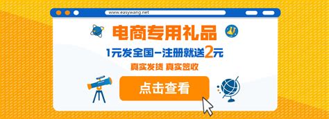 淘宝实物礼品单代发过程中需要注意哪些细节呢？ 礼品代发网 一号代发 礼品代发网 总站