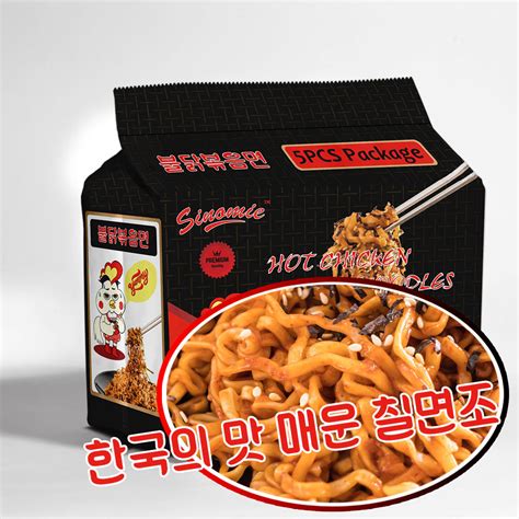 Chinese Manufacture OEM Five Pieces Hot 2X Spicy Fire Hot Spicy Chicken Instant Noodles China