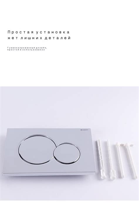 Кнопка для инсталляции GEBERIT SIGMA 01 золото. бронза. Клавиша смыва ...