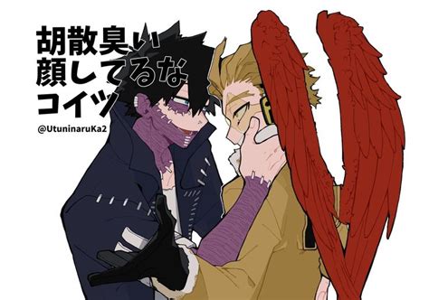 Dabi And Hawks Hawk Hot Wings Otaku Anime