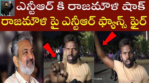 Jr NTR Simhadri Re Release Fans Serious On Ss Rajamouli Jr NTR