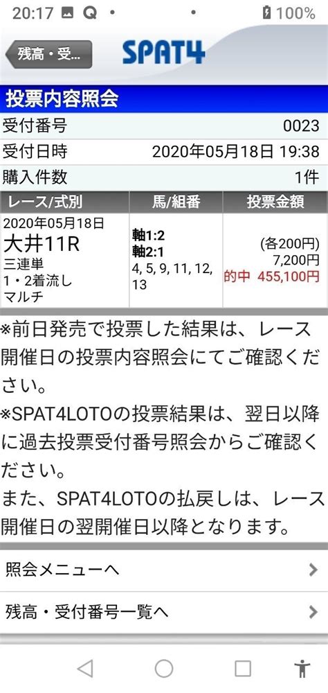 2020🔥5🔥19《火》大井競馬and盛岡競馬and金沢競馬全レース🔥激アツ地方競馬スペシャルパック🔥🎯㊙️🎉｜👑ケンキング👑万券王🏆