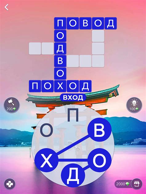 Скачать Words Of Wonders Игра в слова Apk для Android