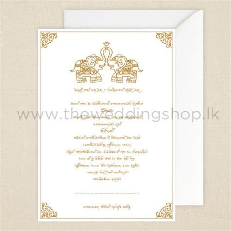 Modern Kandyan Wedding Invitation Wedding Invitation Cards Wedding