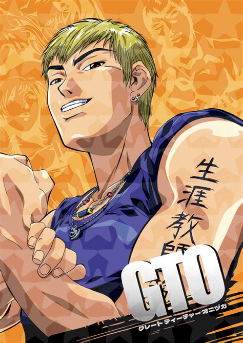 Плакат "Крутой учитель Онидзука" - купить в магазине Fast Anime по цене ...