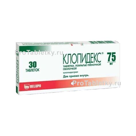 Клопидекс - 2 отзыва, инструкция по применению