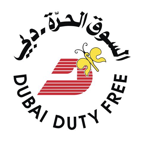 Download Dubai Duty Free Logo Png Transparent Dubai Duty Free Logo