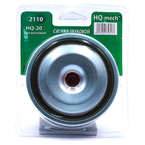 Сигнал HQ20 ВАЗ-2110 тон высокий, 12-14v, 21100-3721010 - HQ-mech арт ...