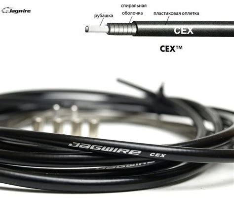 Оплетка троса тормоза велосипеда, 2 метра +4 наконечника, JAGWIRE CEX ...
