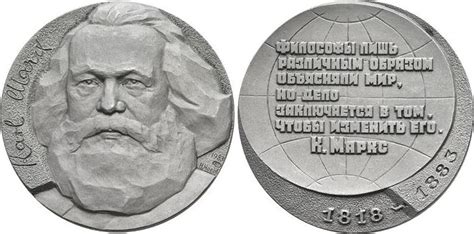 Personenmedaillen Medaille 1983 Marx Karl 1818 1883 Deutscher