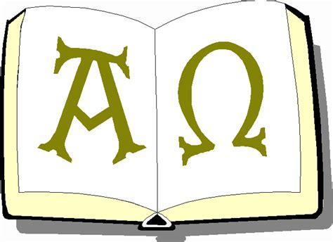 Alpha And Omega Symbols Clipart Best