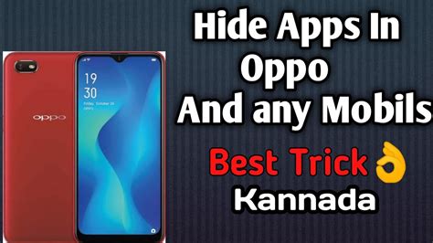 How To Hide App In Oppo A K Mobile In Kannada Youtube