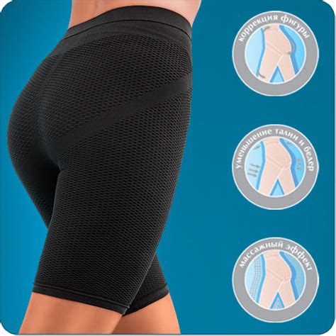 Артемида Шорты антицеллюлитные Фитнес - «Нижнее бельё» | отзывы