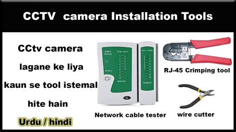 Security Camera installation Tools, Connectors and Cables - YouTube