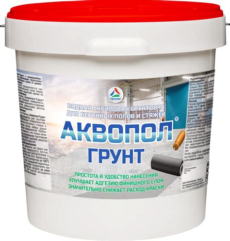 Грунтовка для бетонных полов на водной основе — Аквопол-Грунт | Цена ...