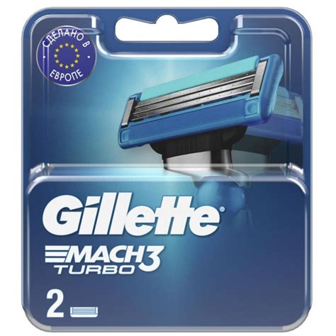 Gillette Сменные кассеты Mach3 Turbo, 2 шт. - купить с доставкой по ...