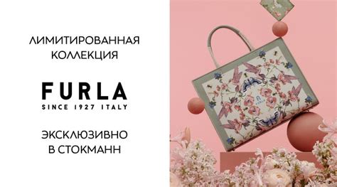 СТОКМАНН - Интернет-магазин брендовой одежды и обуви. Купить одежду ...