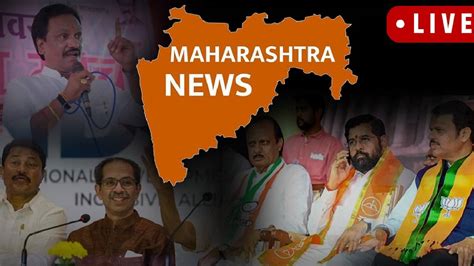 Maharashtra Vidhimandal Adhiveshan Updates 4 July 2024 Maratha