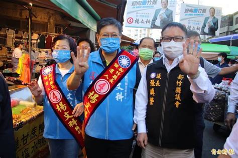 楊文科與竹縣議長張鎮榮 透早掃新豐市場拜票 自由電子報 Line Today