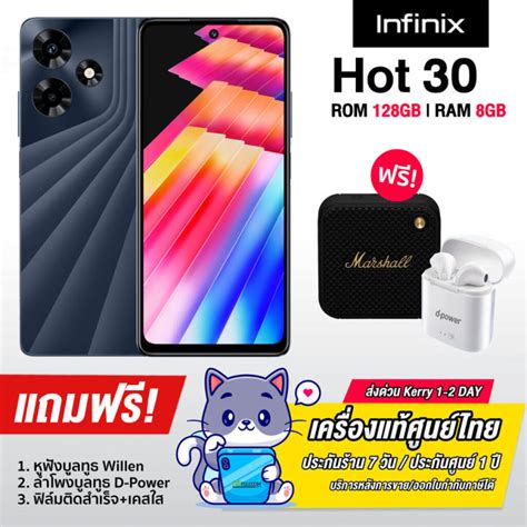 Infinix Hot Gb Ram Gb Extended To Gb W Mah