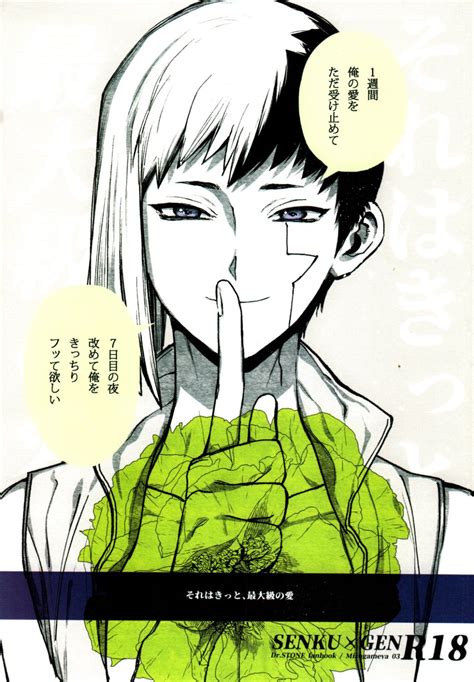 Myreadingmanga Page Of Boy S Love Yaoi Bara Manga Yaoi Anime Gay Movie And