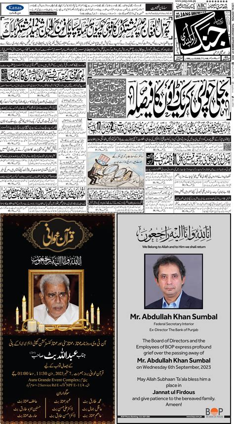 Jang Epaper September Jang Pindi Newspaper Urdu Newspaper