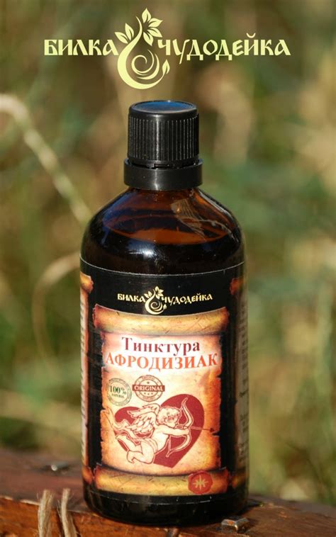 ПОВЕЧЕ ЗА ТИНКТУРА АФРОДИЗИАК - MHerb