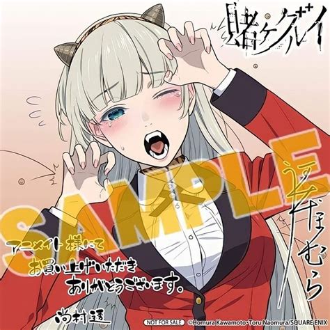 Kakegurui Sample Ririka Momobami Dibujos Sensuales Frases Kawaii