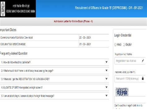 Rbi Grade B Phase 2 Admit Card 2021 Exam To Be Held On 31 March And 1