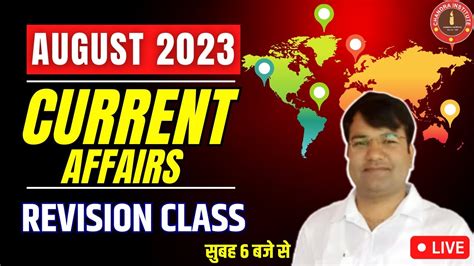 August 2023 Current Affairs Revision Class 50 Most Important