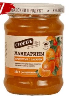 Мандарины протертые с сахаром СТОЕВЪ . | отзывы