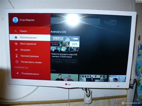LED-телевизор LG 26LN467U - «Самое главное, что он БЕЛЫЙ! + фото ...