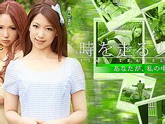 Himari Seto Ai Mizushima Time Traveller Caribbeancom Pornzog Free Porn Clips