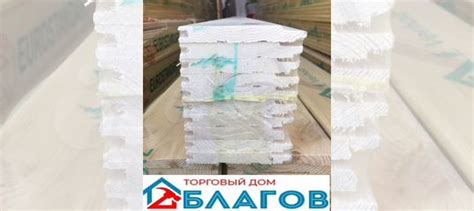 Вагонка Доска пола шпунтованная Имитация бруса купить в Нижнем ...