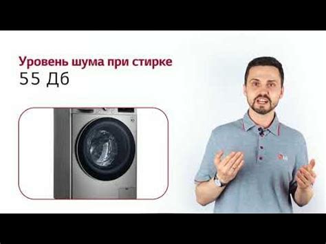 Стиральная машина LG F2V5HS2S - YouTube