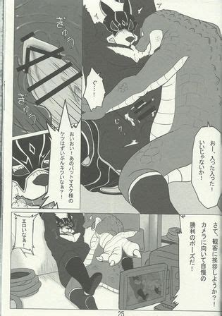 Furry Suplex 2 Multiple Artists Luscious Hentai Manga Porn