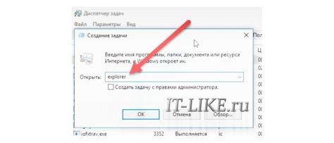Как Убрать Нижнюю Полосу на Экране Компьютера | 📶 Tell Smart