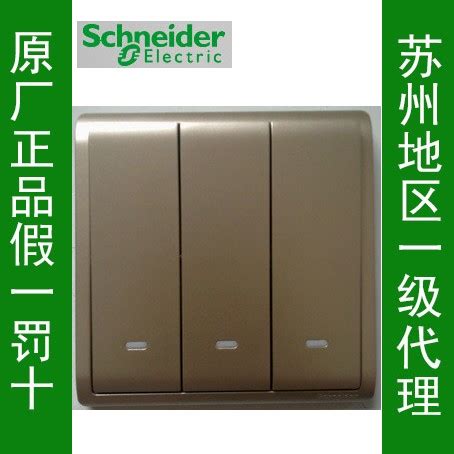 Купить Выключатель многоклавишный Шнайдер переключатель гнездо панели ...