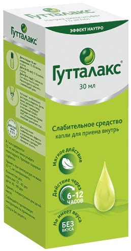 Гутталакс — инструкция по применению, дозы, побочные действия, аналоги ...