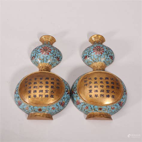 Bidlive A Pair Of Finely Cast Cloisonn Enamel Bronze Scrolling