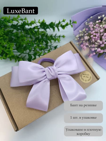 Бант для волос 1 шт., атласный. - купить с доставкой по выгодным ценам ...