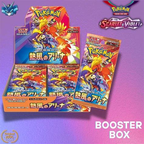Promo Pokemon Card Game Scarlet Violet Enhanced Expansion Pack Hot Wind Arena Booster Box