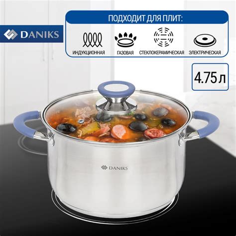 Кастрюля 4,75л из нержавеющей стали с крышкой Daniks, Сиена - купить с ...