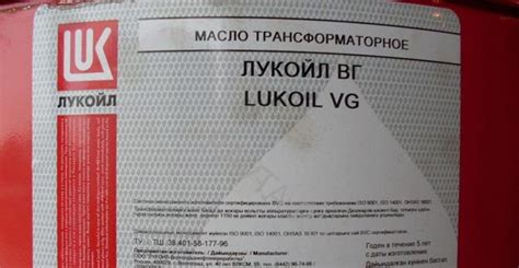 Трансформаторное масло ВГ. Характеристики, цена за литр | АвтоЖидкость