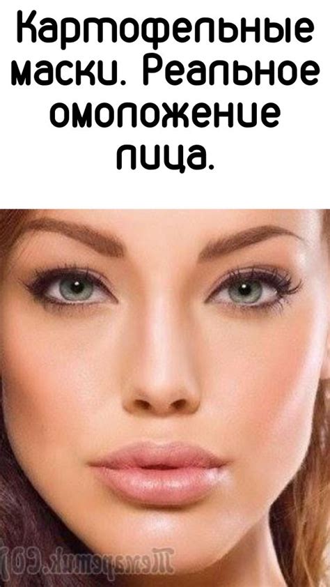 Мария Загорская | Лицо, Маски, Маски для лица