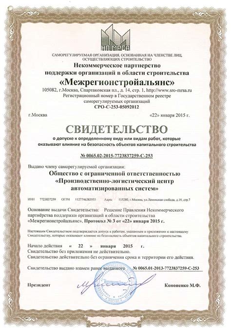 SATEC - многофункциональные измерительные преобразователи, счётчики ...