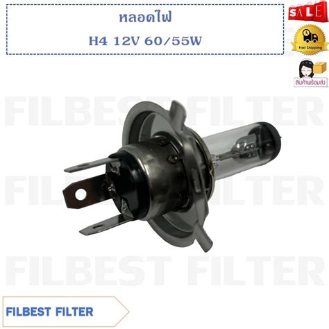 หลอดไฟ H4 12V 60/55W (ขายเป็นดวง) รหัส H4 60/55W | Shopee Thailand