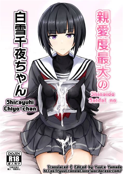 Emotionless Luscious Hentai Manga Porn